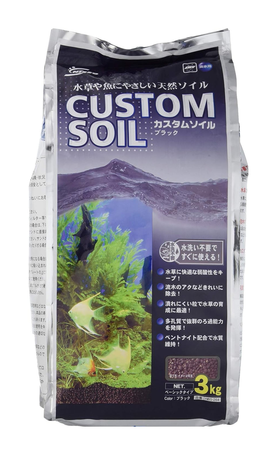 Nisso Custom Plant Soil Black 3kg