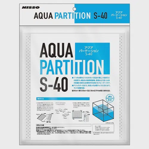 Nisso Aqua Partition