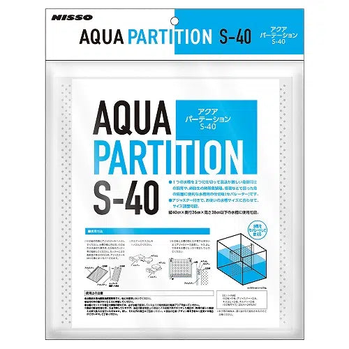 Nisso Aqua Aquarium  Partition