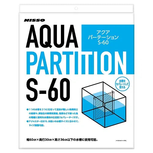 Nisso Aqua Aquarium  Partition